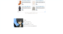 Desktop Screenshot of nyanpu.mitsu-nari.com