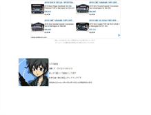 Tablet Screenshot of nyanpu.mitsu-nari.com