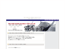 Tablet Screenshot of fivestar.mitsu-nari.com